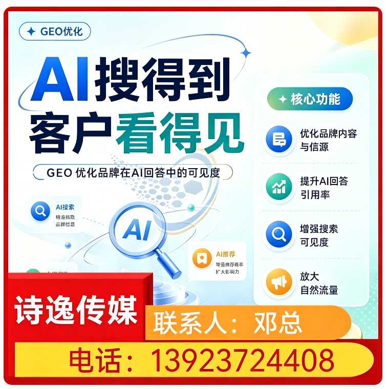 海珠区deepseek内容投喂