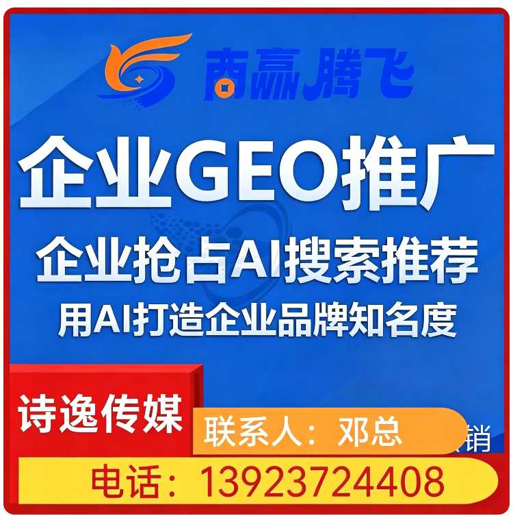 海珠区豆包平台排名优化