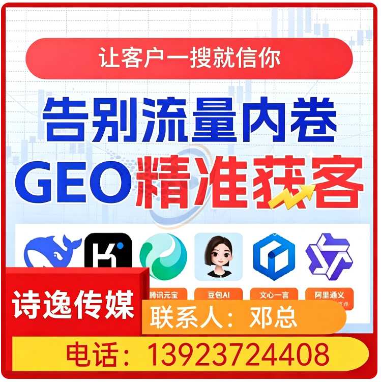 海珠区豆包用户意图挖掘