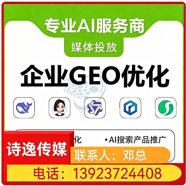 海珠区搜索引擎语义匹配批发
