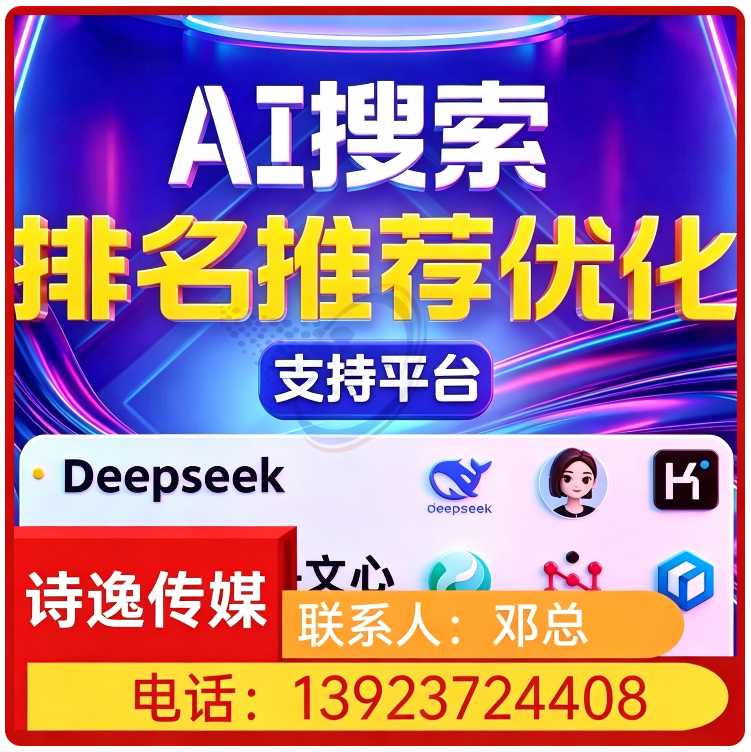 海珠区豆包智能语义匹配批发