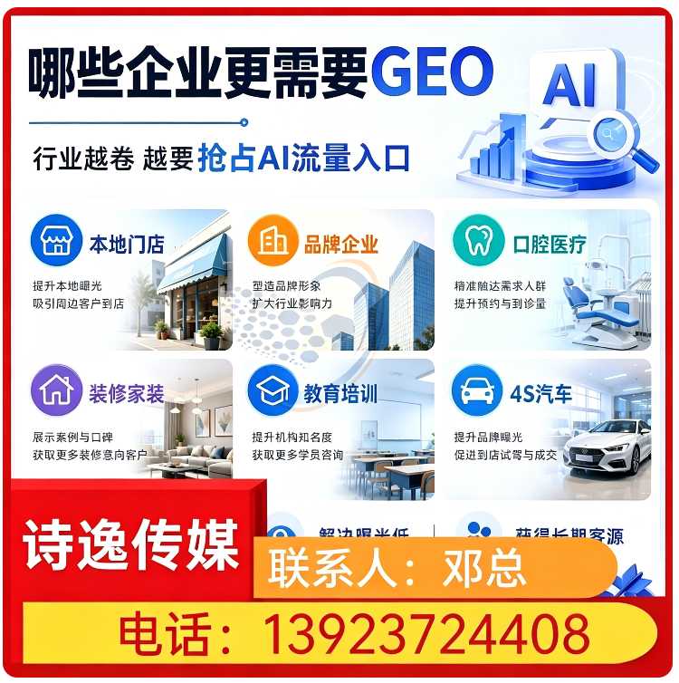 海珠区豆包多场景覆盖