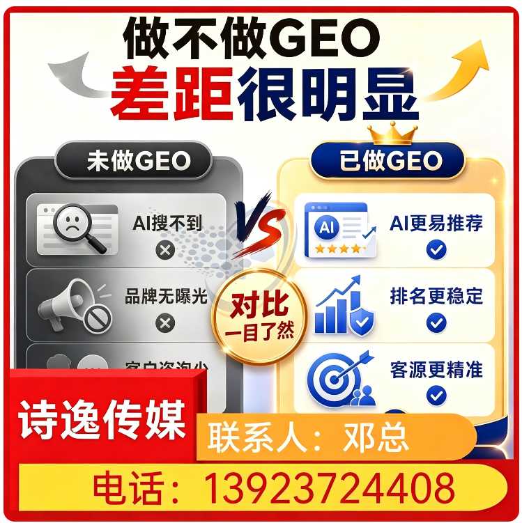 deepseek多场景覆盖海珠区厂家