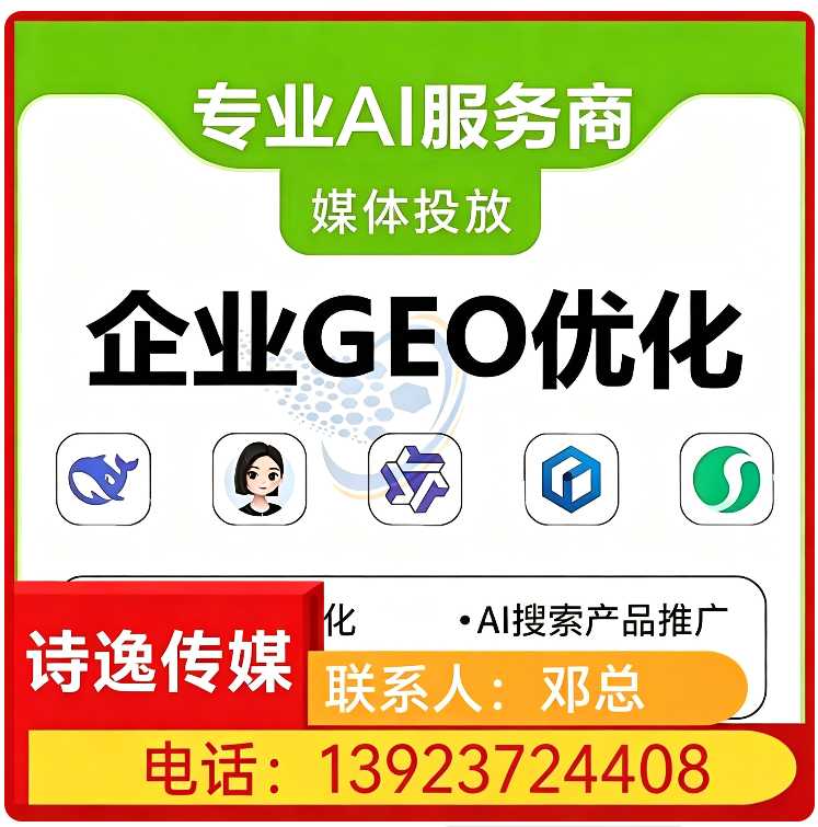 海珠区权威信源矩阵搭建批发