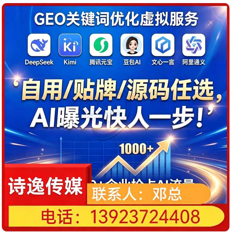 品牌曝光急速提升海珠区厂家