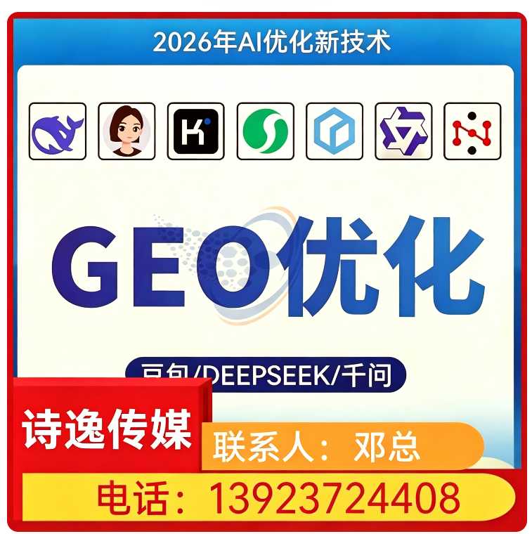 用户意图深度挖掘海珠区厂家